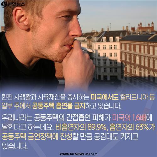 한 여름에 창문도 못여는 사람들.jpg | 인스티즈