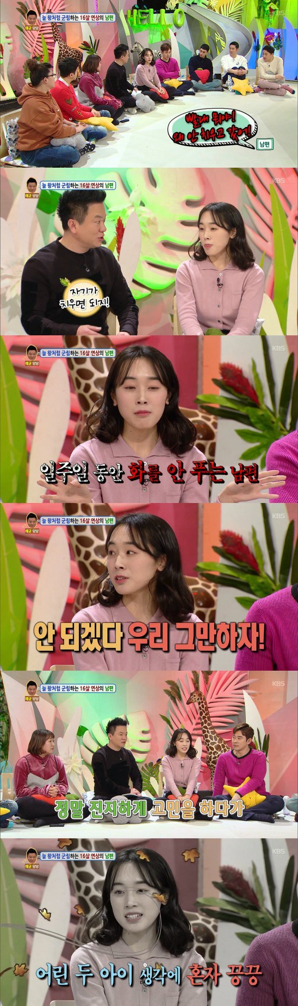 그저께 안녕하세요 레전드 찍은 조선시대 남편.jpg | 인스티즈