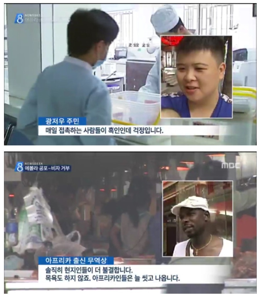 중국인 팩폭하는 아프리카인.jpg | 인스티즈