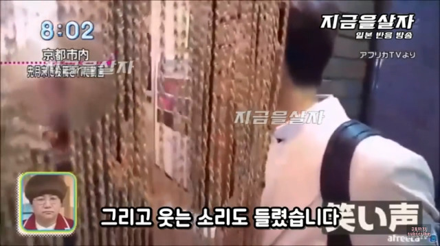 bj민성이 일본여행중 혐한발언 당하는 영상을 본 일본방송 반응 | 인스티즈
