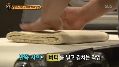 생활의달인 서초구 앙데니.jpg | 인스티즈