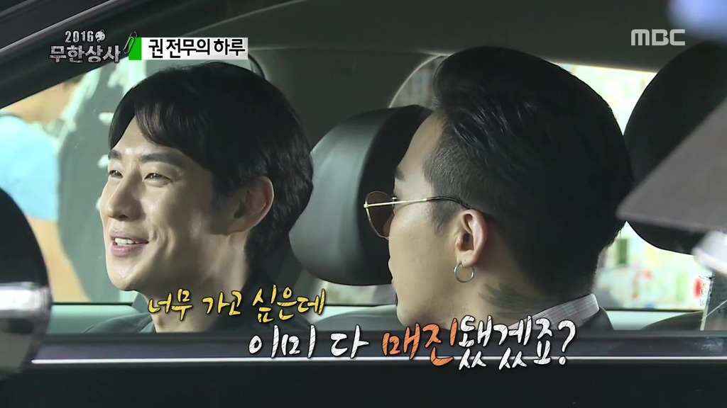 무한도전) 오늘자 부러운 형 | 인스티즈