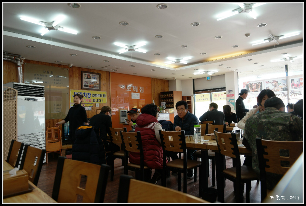 보배집 이미지