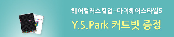 레이헤어샾 이미지