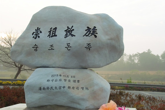 261A774E5279EDB323EC4A