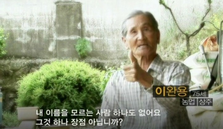 "내 이름을 모르는 사람 하나도 없어요" | 인스티즈