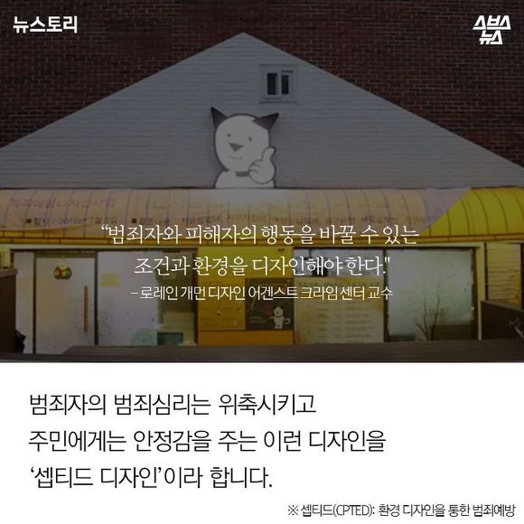  가 세상을 지킨다고? | 인스티즈