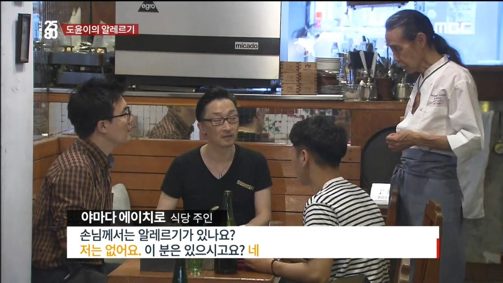 음식 알레르기로 고통받는 아이들.jpg | 인스티즈