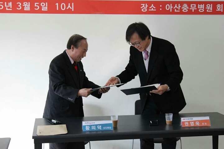 아산충무병원 이미지