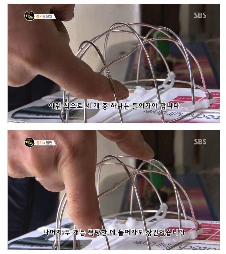 뽑기달인 이미지