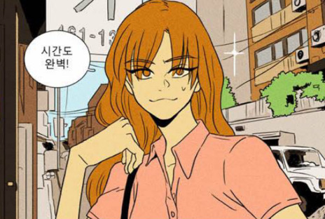 [치즈인더트랩] 닉게에서 원작과 너무 다르다고 가장 많이 언급되는 캐릭터 둘 | 인스티즈