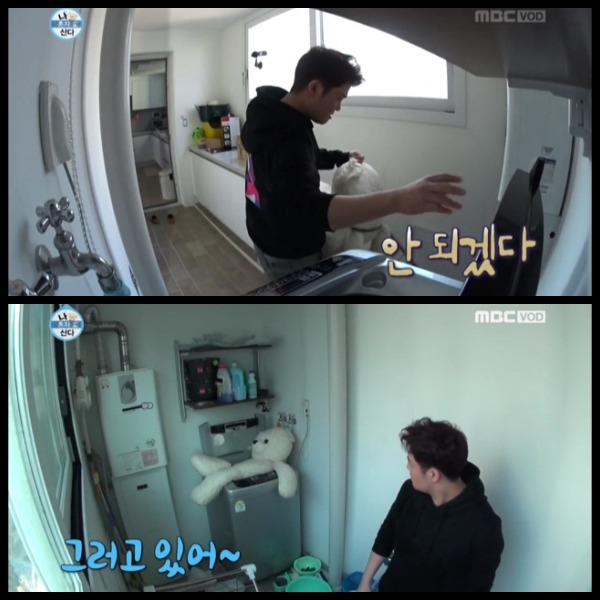 전현무의 윌슨 목욕시키기.jpg.gif | 인스티즈
