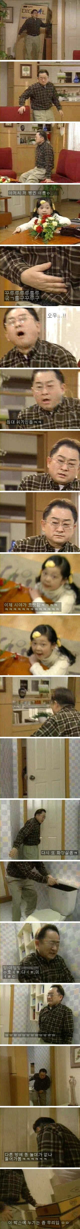 [웬만해선그들을막을수없다] 홍렬의 똥귤 | 인스티즈