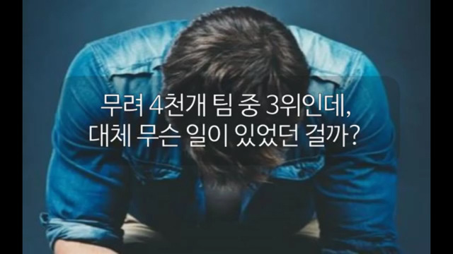 한국이 세계 해킹대회 데프콘에서 3위를 하면 일어나는 참사 | 인스티즈