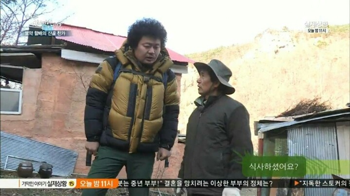 나는 자연인이다 마늘성애자 (마늘주의) | 인스티즈