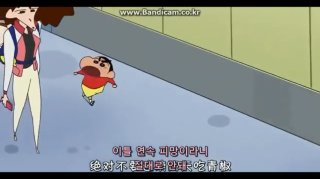 짱구는 못말려 공포의 비서앱 3 | 인스티즈