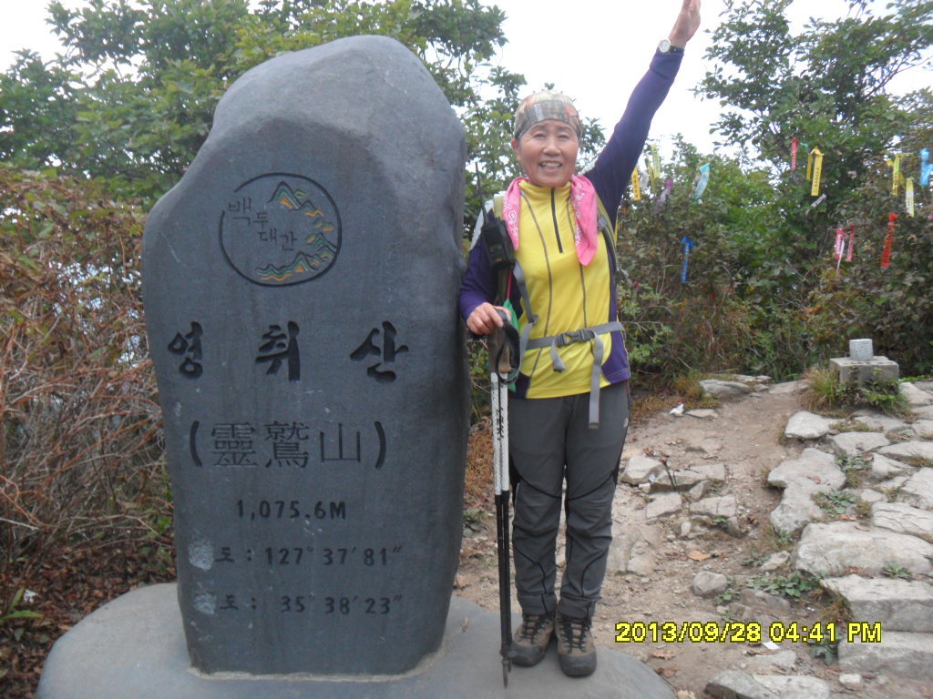 백운산쉼터 이미지