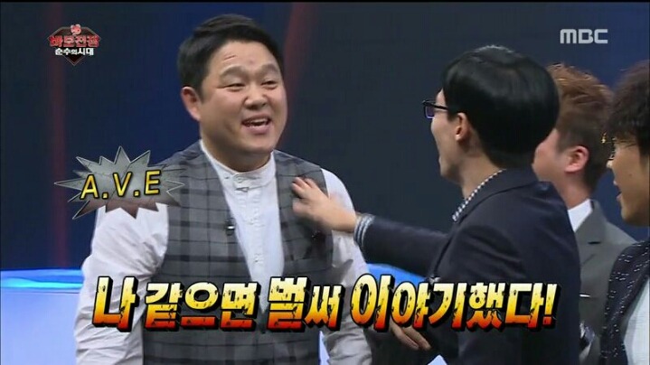 [무한도전] 바보 어벤져스 무시하던 김구라 최후 | 인스티즈