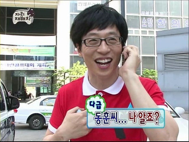 무도 개인적으로 자주 보게되는 두 특집 | 인스티즈