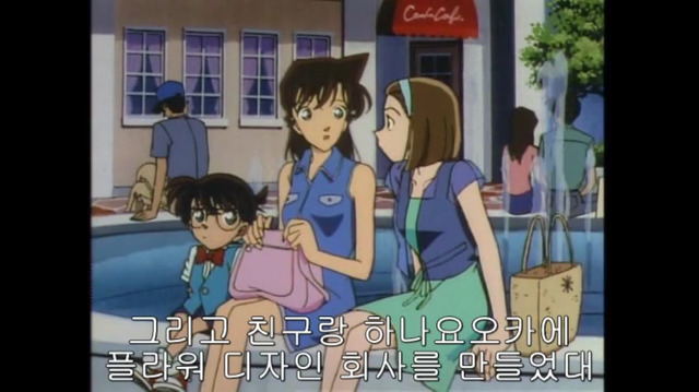 보이지 않는 흉기 란의 첫 추리 -마지막- | 인스티즈