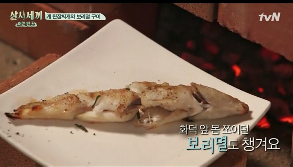 다 의외였다 하는 삼시세끼 3회 동안 에릭이 만든 음식들 모음.jpg | 인스티즈