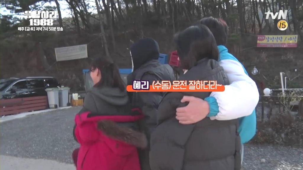 응답하라1988 촬영장 분위기.jpg | 인스티즈