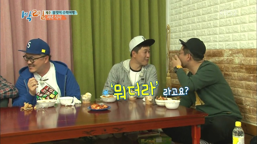 [1박2일] 한효주 천적 얍쓰 ㅋㅋㅋㅋㅋㅋㅋ | 인스티즈