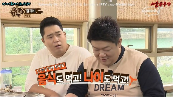 순식간에 두살 먹어 40대 된 유민상 | 인스티즈