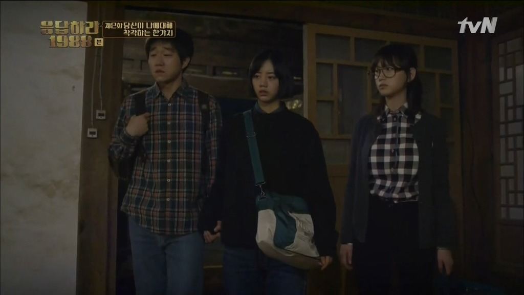 [응답하라1988] 어른도... 아프다 | 인스티즈