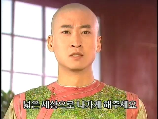 [황제의딸2] 44. 황제 그리고 아버지 | 인스티즈