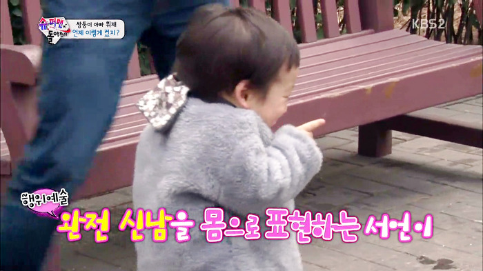[슈퍼맨이돌아왔다] 서언이가 한없이 관대해지는 존재들ㅋㅋㅋ.JPG | 인스티즈
