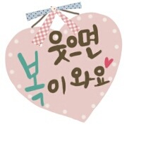 빵긋 이미지