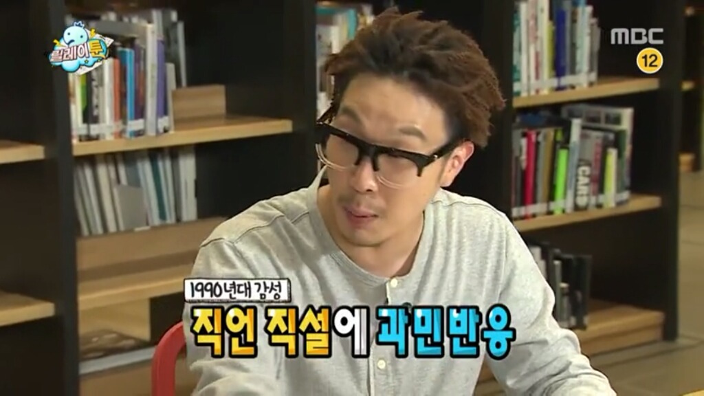 [무한도전] 하이브리드의 슬픈 탄생 비화 | 인스티즈