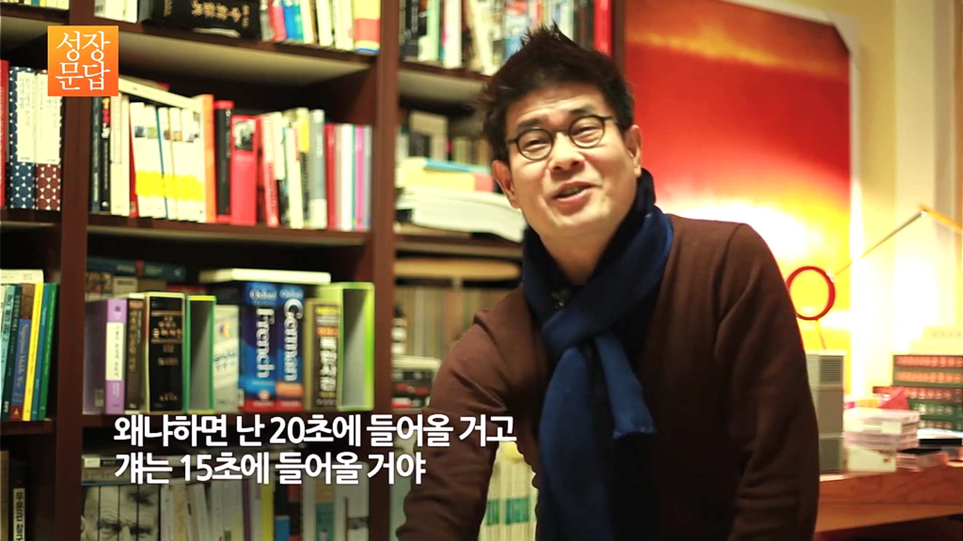 세상이 불공평하다고 생각하는 당신이 반드시 들어야 할 대답 (데이터주의, 사진크기주의) | 인스티즈