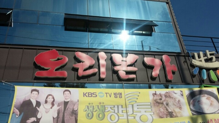본가 이미지