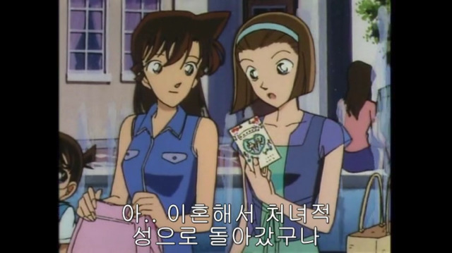 보이지 않는 흉기 란의 첫 추리 -마지막- | 인스티즈