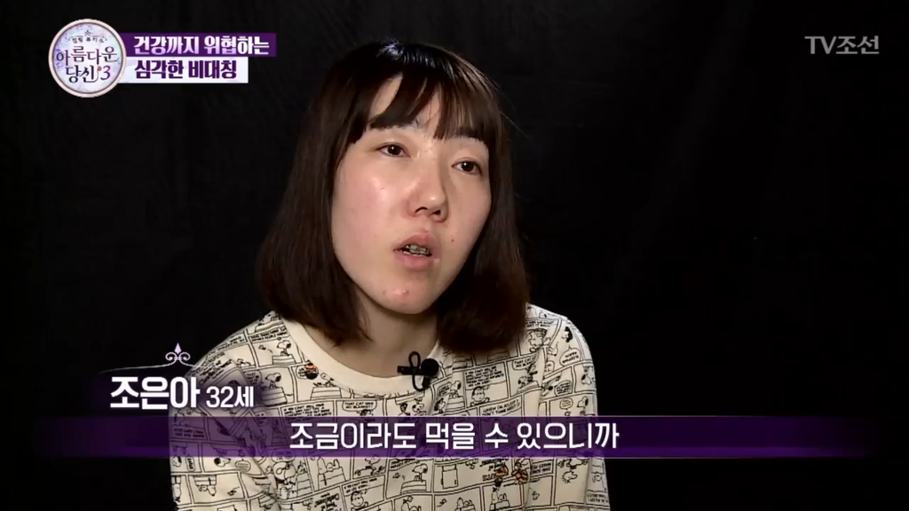 [렛미인역대급] 부정교합을 방치하면 안되는 이유 | 인스티즈