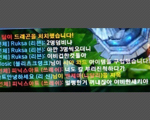 [LOL] 유쾌한 롤 유저들ㅋㅋ | 인스티즈