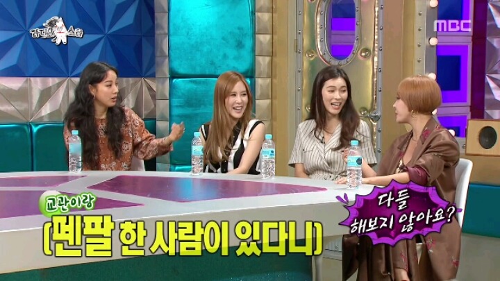 [라디오스타] (구)센 언니 (현)죽전 이효리 채리나 | 인스티즈