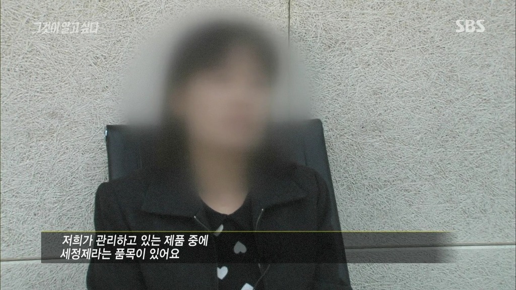 [그것이알고싶다] 가습기 살균제 - 침묵의 살인자 - 죽음의 연기는 누가 피웠나? -4편 | 인스티즈