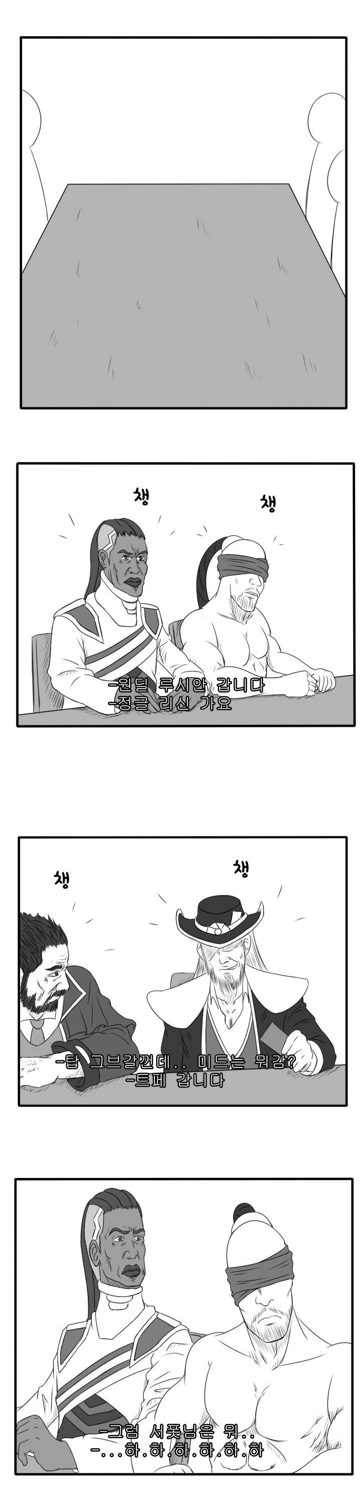 샤코 나이트 | 인스티즈