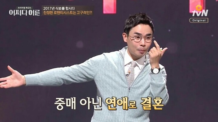 혼수를 거의 받지 않았던 이유 | 인스티즈