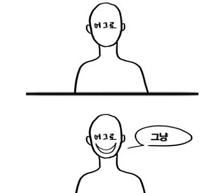 아이돌 팬이라면 공감할 짤 | 인스티즈