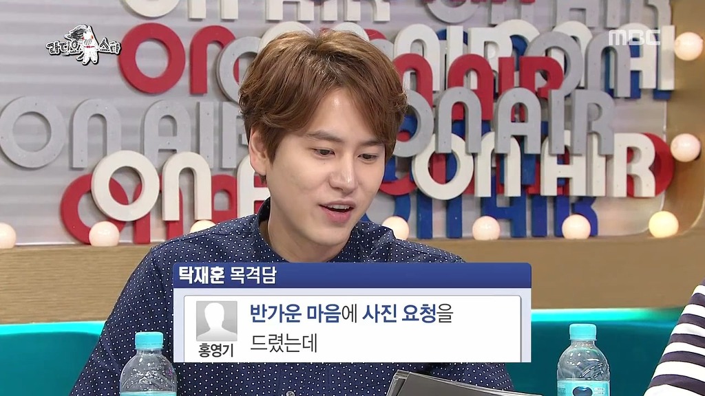 [라디오스타] 사촌여동생의 정체 ㅋㅋㅋㅋㅋㅋ | 인스티즈