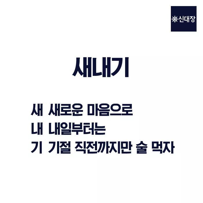대학생활 용어 정리 | 인스티즈
