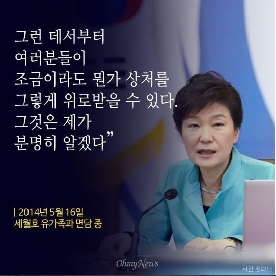 다시봐도 신박한 언어의 연금술사 국민피의자 박씨 | 인스티즈