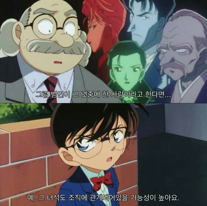 명탐정 코난 극장판 5기: 천국으로의 카운트다운(7) | 인스티즈