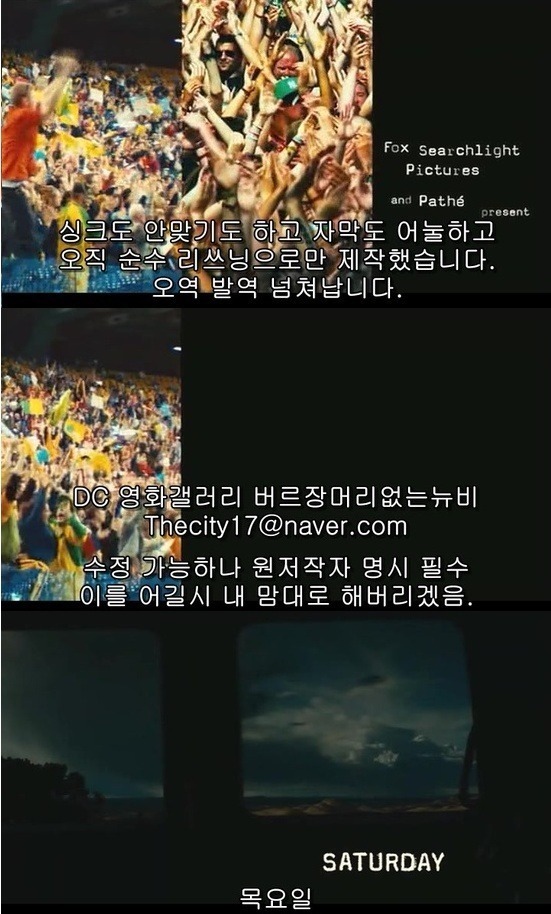 자막계 레전드 | 인스티즈