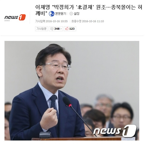 ??? : ㅋ 니들이 노무현으로 시비를 걸어?.jpg | 인스티즈