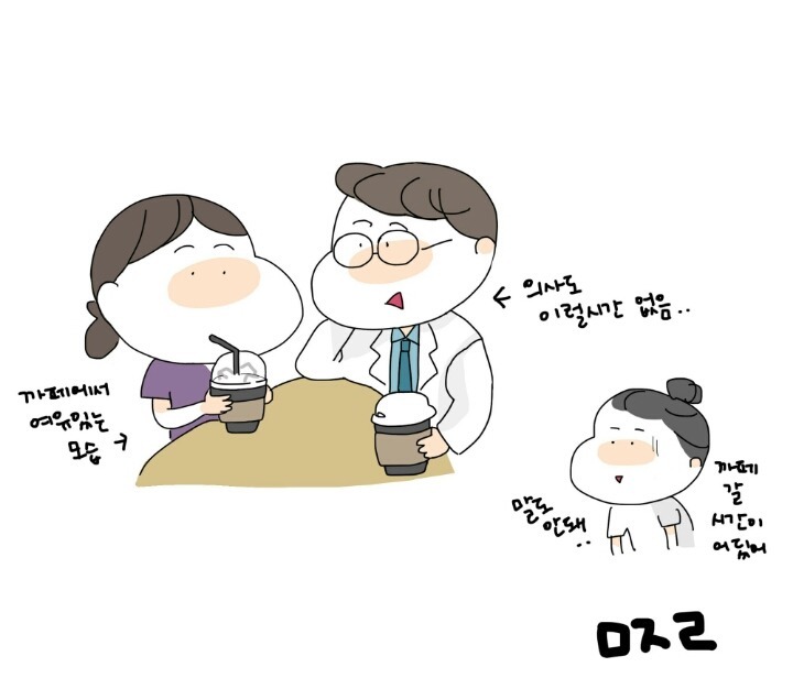 드라마 속 간호사 | 인스티즈